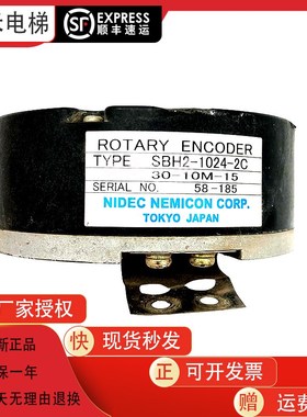 内密控编码器SBH-1024-2C(30-10M-15) 东芝电梯CV180用替代编码器