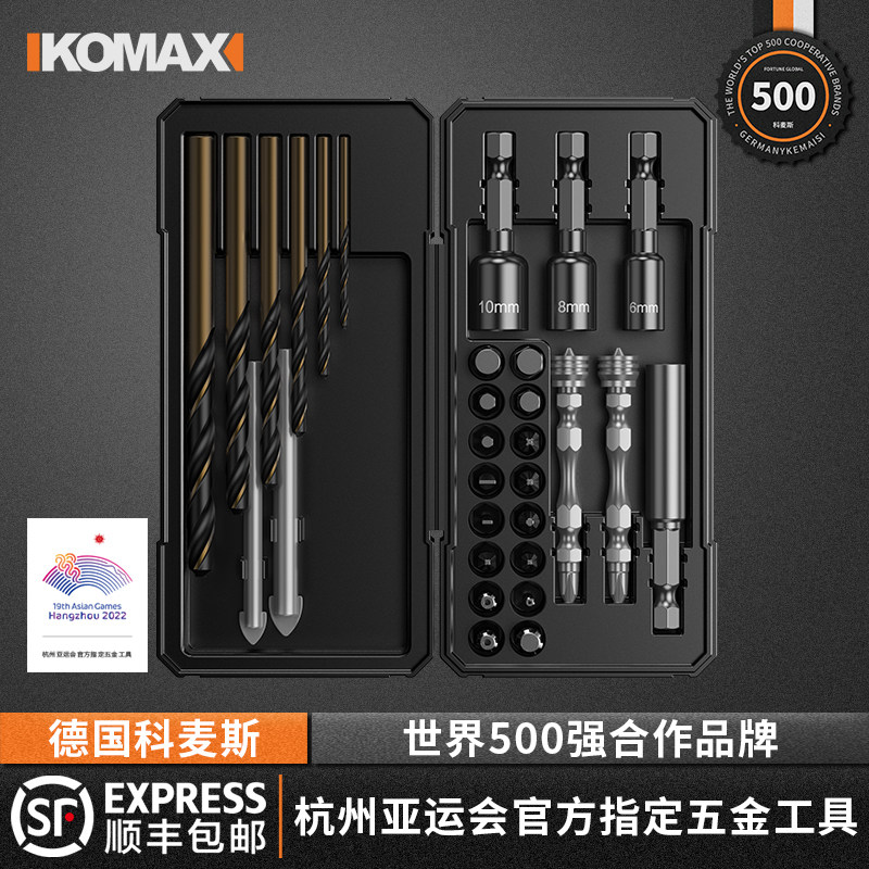 麻花钻头套装万能不锈钢合金钢铁高硬度手电钻转打孔钻头专用大全