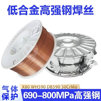 高强钢焊丝ER69-G ER69-G镀铜720MPa气保焊丝ER100S 110S-G结构钢