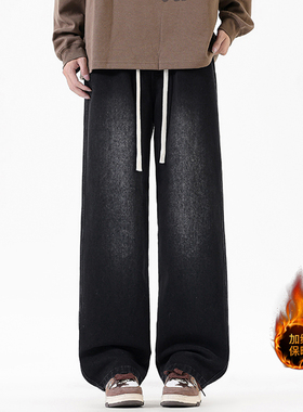 追素TS秋冬季2025新款男生加绒松紧腰休闲牛仔裤男士直筒抽绳长裤