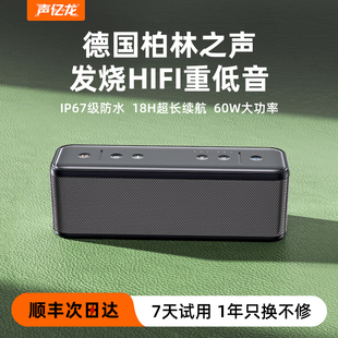 德国柏林之声无线蓝牙音响发烧级高音质低音炮家用高端电脑小音箱