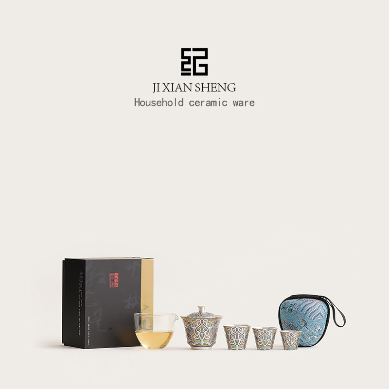 鎏银盖碗泡茶壶茶杯茶具套装送长辈领导客户寿宴生U日乔迁订婚礼
