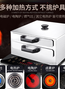 肠粉机小型家用304不锈钢抽屉式盘蒸炉迷你家庭装广东拉肠粉蒸机