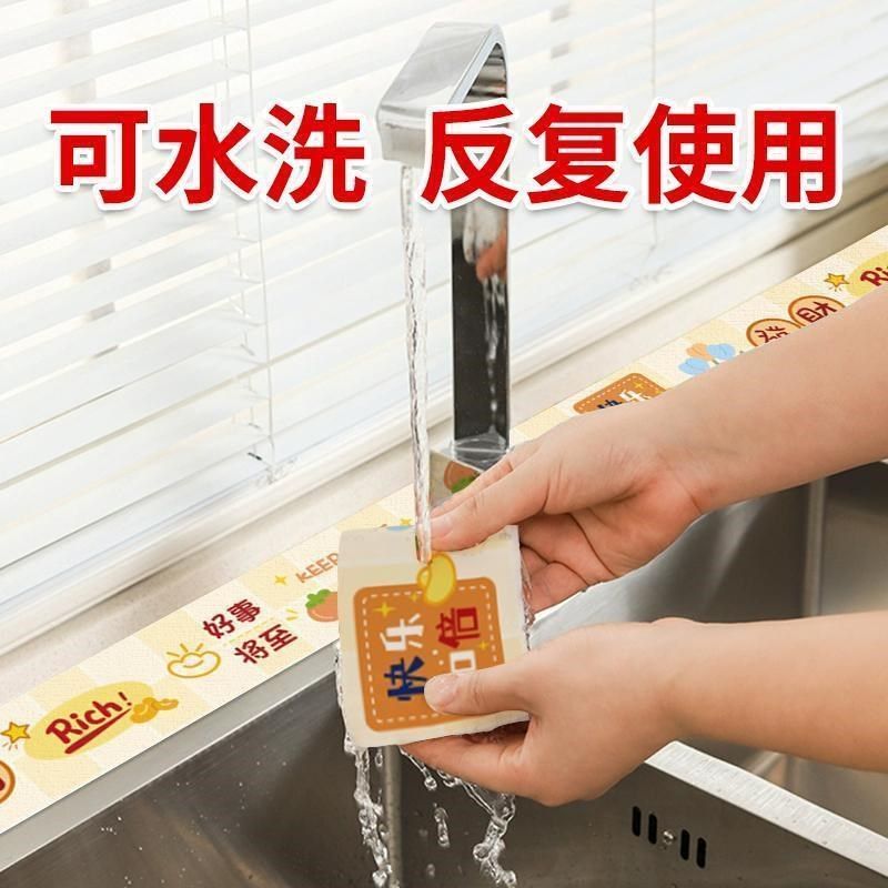 窗户吸水贴冬季冷凝水冬天玻璃淌水洗手台防水贴纸窗台贴吸水神器