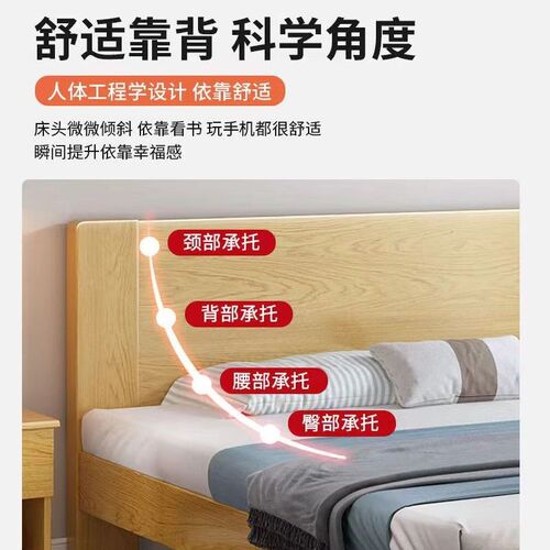 实木床简约现代主卧1.8m软包床1.2m单人床架橡胶木全实木床双人床