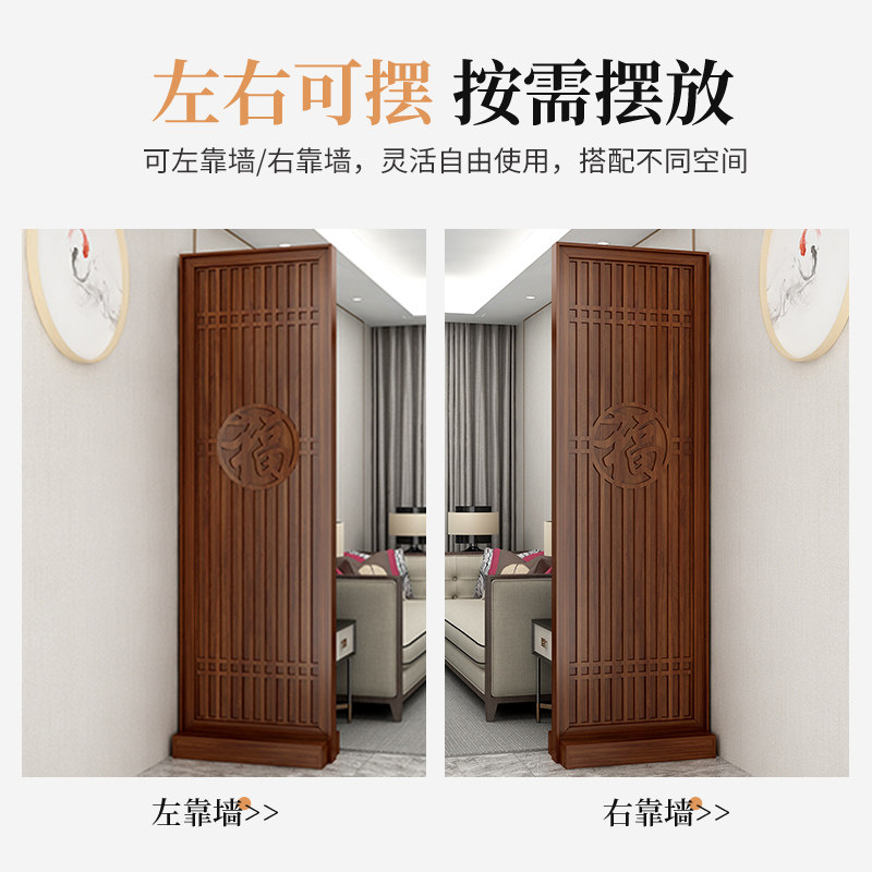 新中式实木屏风隔断墙客厅装饰入户玄关雕花木质镂空栅栏移动座屏