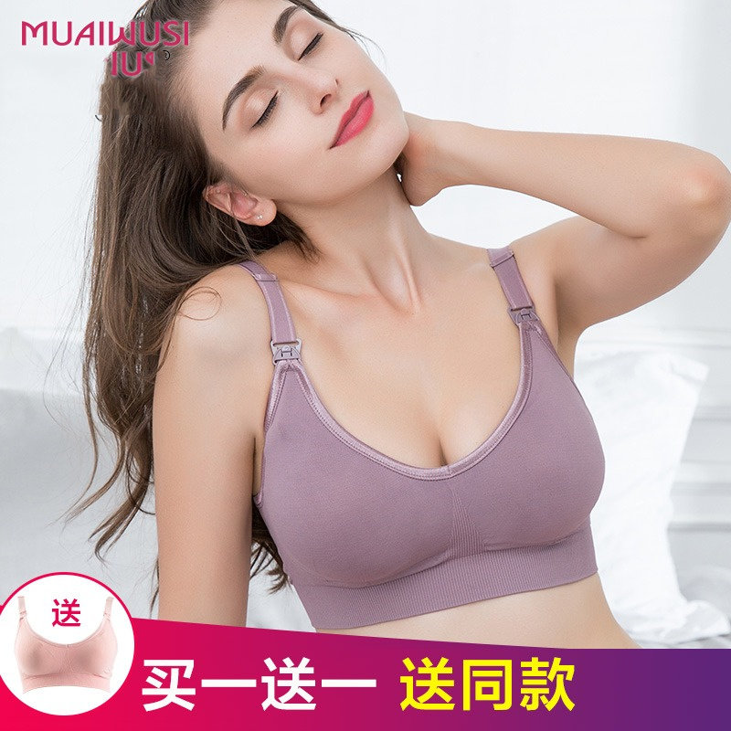孕妇内衣胸罩怀孕期哺乳聚拢喂奶防下垂产后哺乳文胸无.钢圈全罩