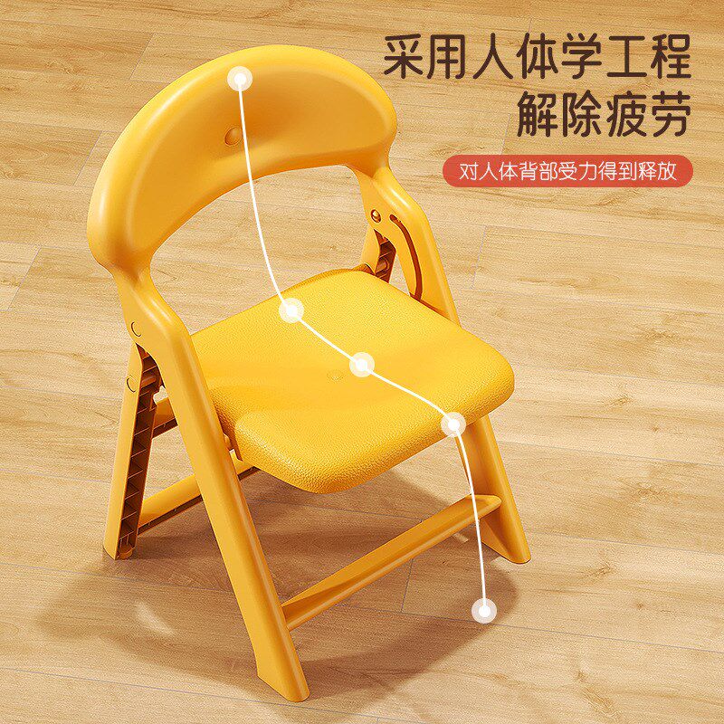 加厚便携式折叠塑料靠背椅家用椅子成人客厅矮凳幼儿园儿童小板凳