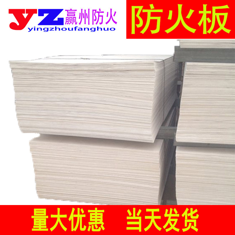 防火板无机防火隔板n防火封堵专用白色玻镁板硅酸钙板纤维增强性