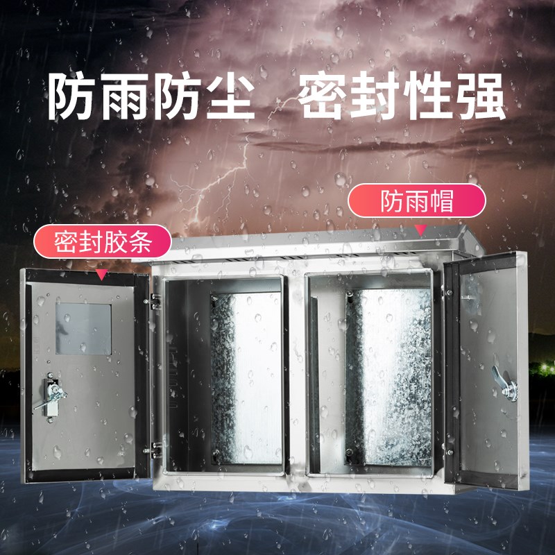 户外配电箱不锈钢单项三相电表箱双开门计量箱控制左右两边对开门