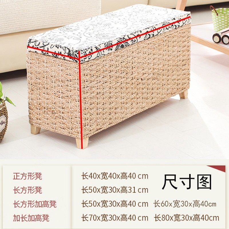 草藤编收纳凳子储物换鞋凳儿童玩具箱搁脚沙发凳子门厅鞋凳可坐人