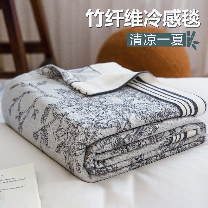 空调毯竹纤维毛巾被冬季办公室午B休盖毯儿童薄小被子沙发毯空调