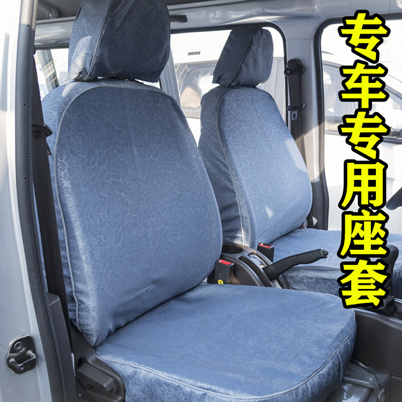 五菱之光6389座套之光6376 6388 6390 64007座 8座 布料座套