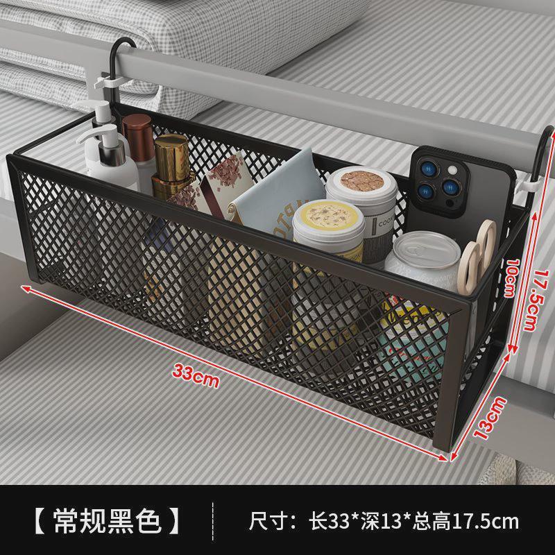 床边挂篮子床头置物架墙上挂架悬挂床上挂钩宿舍神器上铺收纳新款