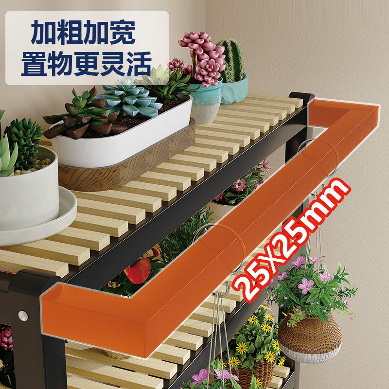 洗衣机置物架简约落地架铁艺室内阳台多层收纳架绿萝架花盆花架子