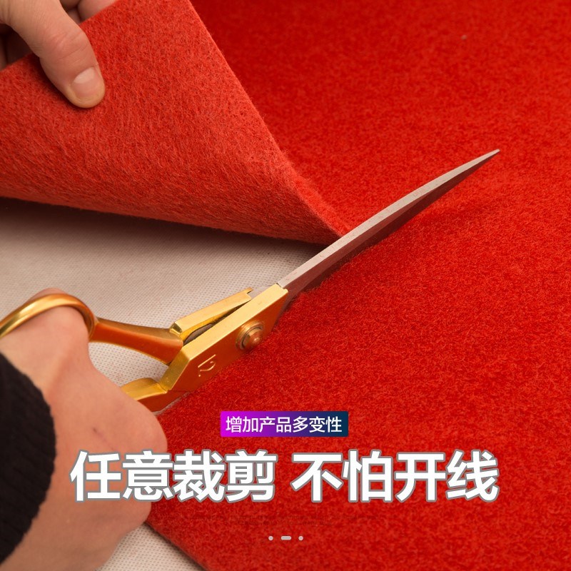 特厚红地毯开业店铺门口加厚防滑迎宾展会舞台商用大面.积满铺楼