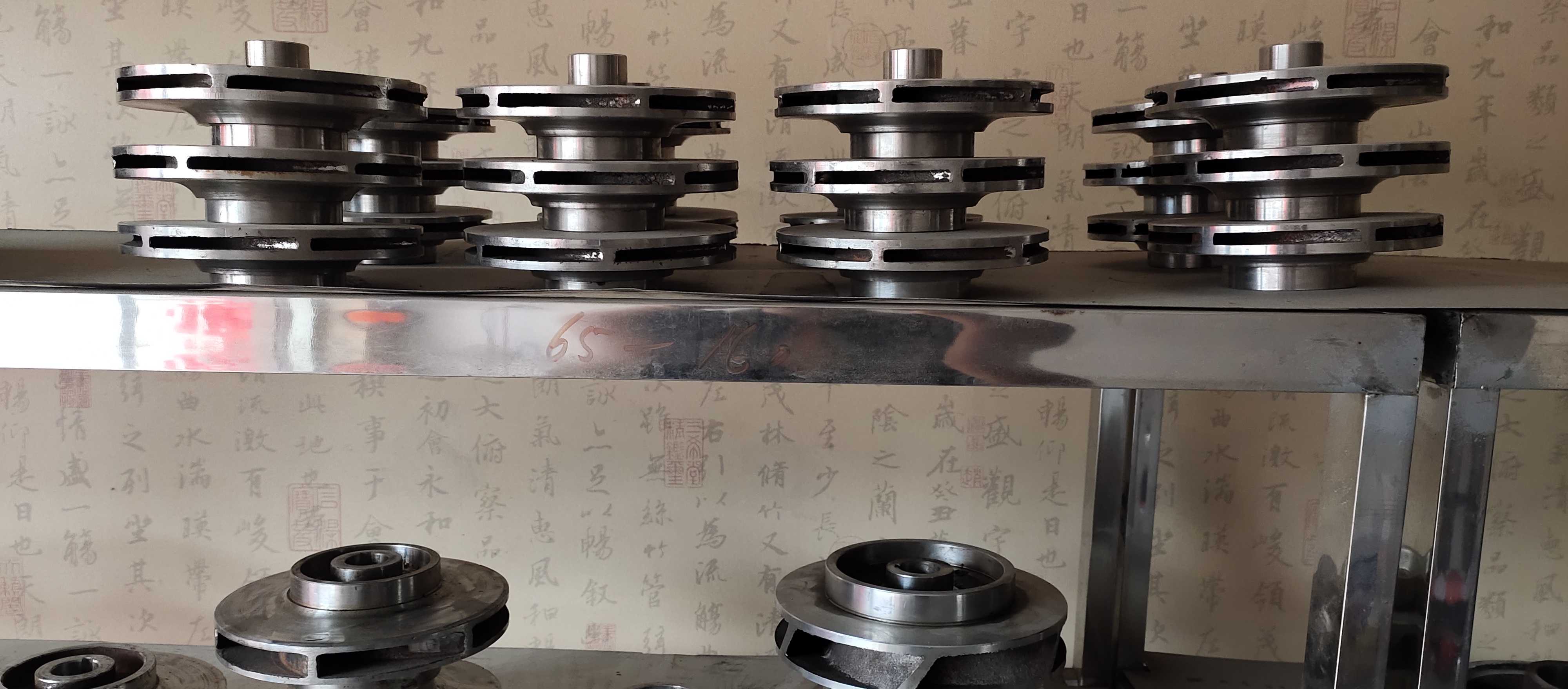 东森水泵叶轮各种离m心泵叶轮大全水泵配件污水泵叶轮管道水泵叶