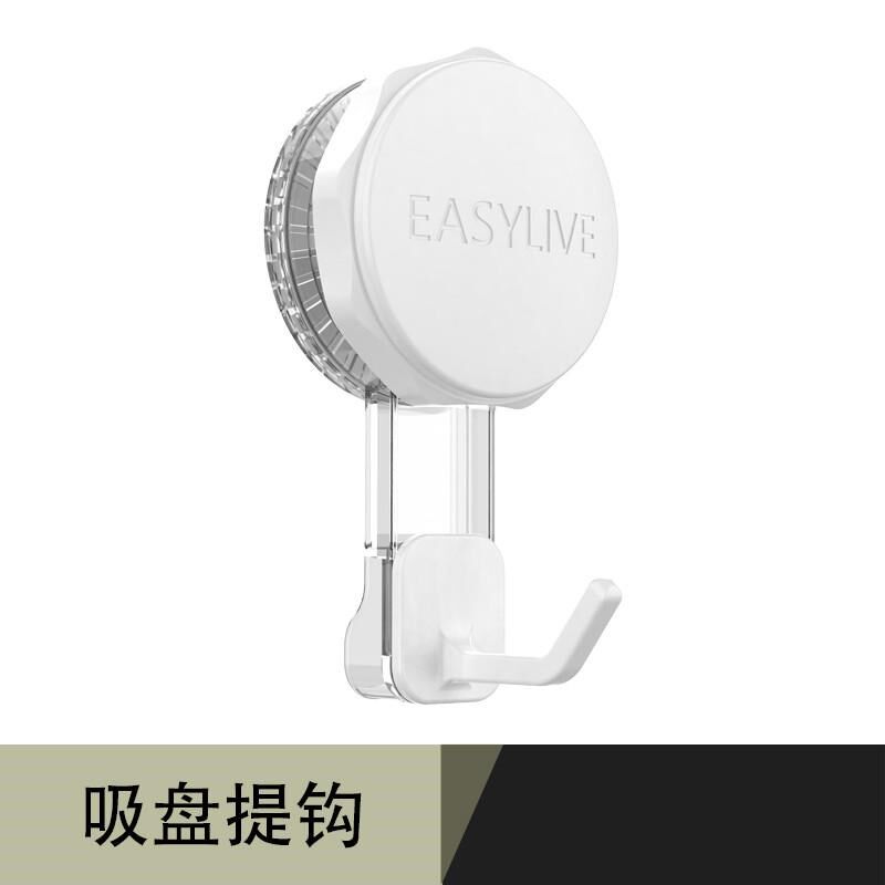 洗手间浴室洗脸盆挂钩壁挂盆子收纳架卫生间置物架免打孔墙壁新款