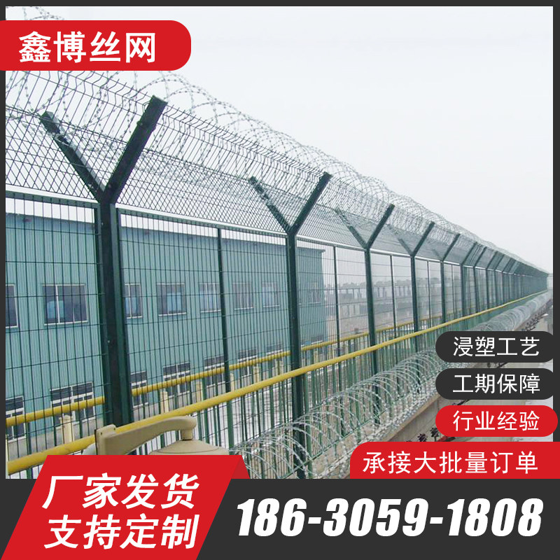 监狱护栏网防攀爬保税区围栏看守所刀刺网N机场围界网厂区隔离网