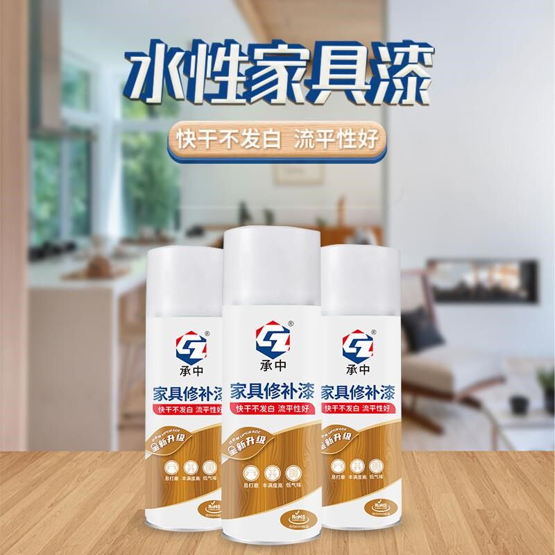 水性木器自喷漆 快干耐t磨喷漆 实木家具修补美容维修翻新材料