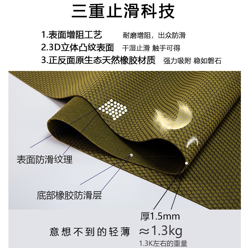 天然橡胶瑜伽垫便携超薄折叠瑜伽铺巾瑜珈隔脏垫防滑毛巾旅行