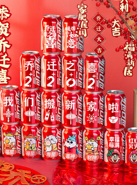 搬家礼物乔迁新居礼品送朋友闺蜜实用客J厅摆件高档大气新房子暖