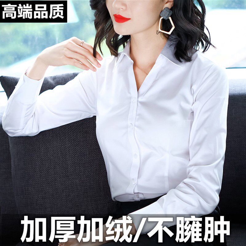 白衬衫长袖V领秋季加绒加厚职业正装G女士保暖内搭打底衬衣工作服