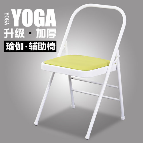 加厚舞蹈体操拉伸椅艾扬格瑜伽椅辅助椅yoga加硬瑜W伽辅助折叠椅
