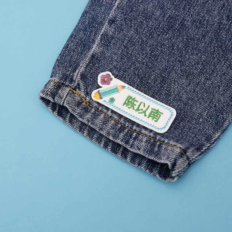 刺绣姓名贴幼儿园缝制款名字儿童小学贴布贴生校服可缝名字新品
