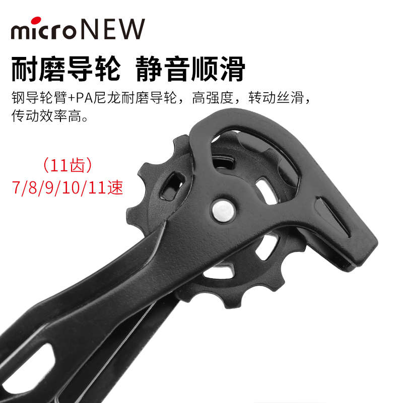 自行车变速器后拨8 9 10 11速7山地车后拨器配件指拨套装变速套
