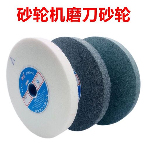 砂轮机砂轮片125 150 t200 250棕白刚玉白钢玉白玉刚绿碳化硅磨刀