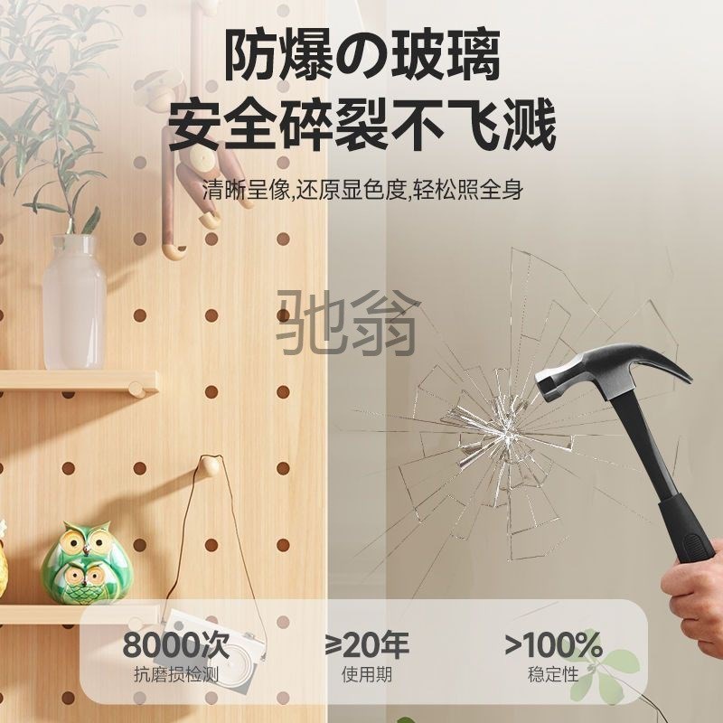 pq隐形穿衣镜洞洞板玄关墙面置物架墙上实木隔板收纳架挂壁式衣帽