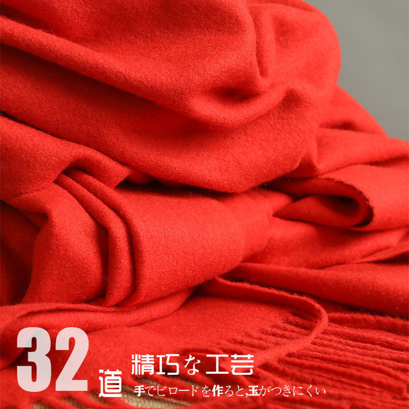 年会红围巾定制印logo刺绣同学聚会活动礼品中国红大红色围巾绣字