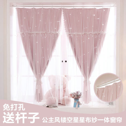 网红窗帘成品ins卧室遮光公主风出租房飘窗伸缩S杆免打孔安装短帘