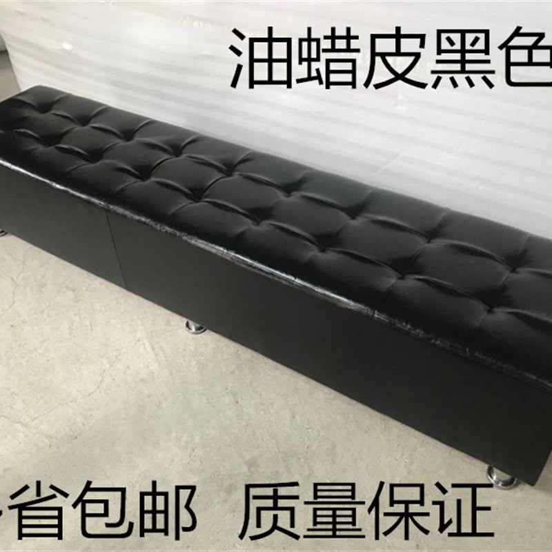 换鞋凳理发长条凳可定做鞋v店服装店沙发凳休息凳穿试鞋凳凳沙发