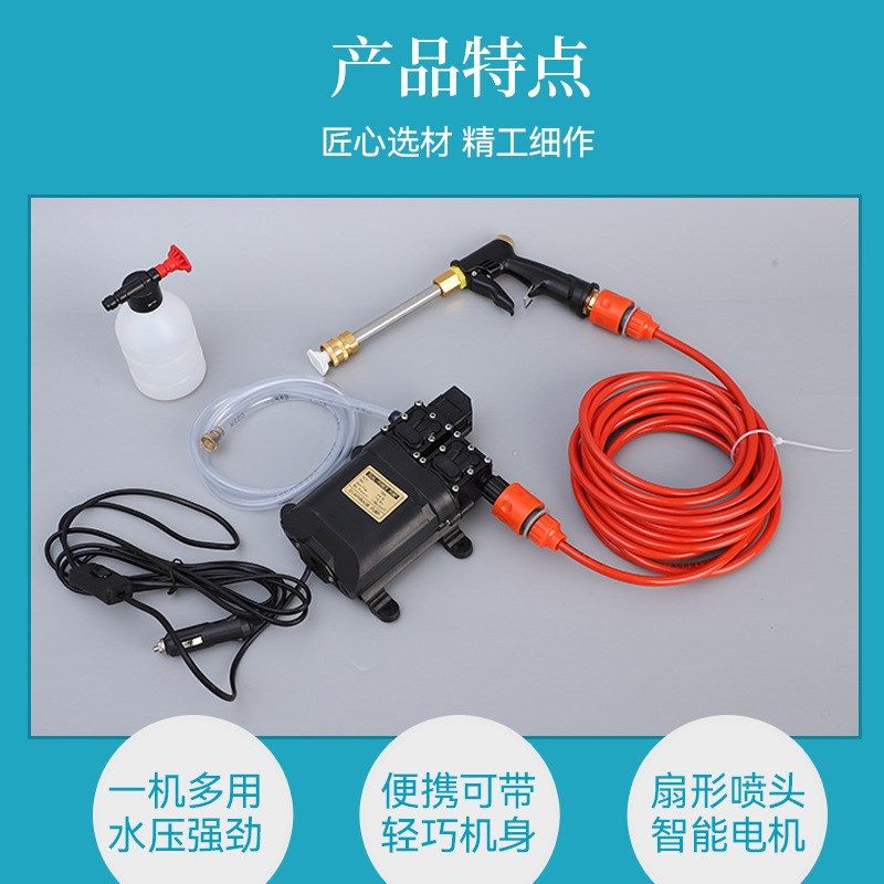 货源供应12v双泵车载洗车器 车载便携式洗车神器全自动水泵刷车器