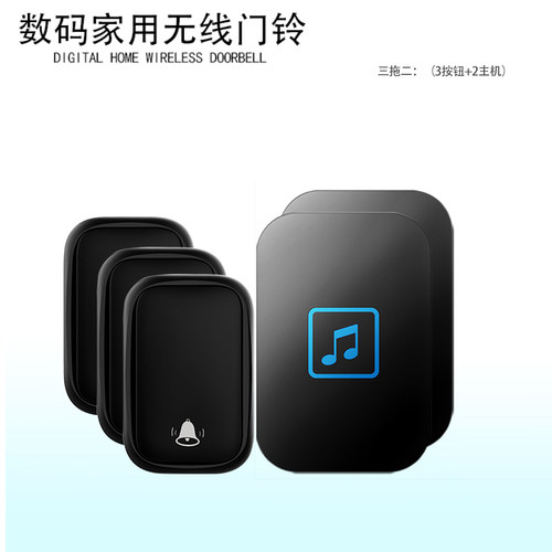 自发电门铃无线家l用超远距离不用电池智能电子遥控玲三拖二防水