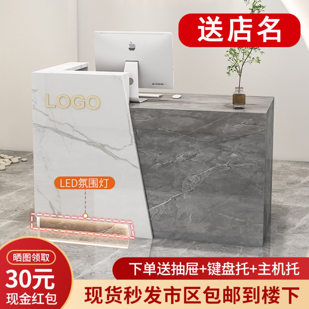 烤漆简约服装店收银台柜台时尚理发店前台接待台小型网红发光吧台