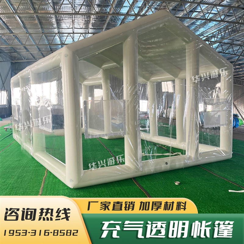 充气透明夜市大排档帐篷网红餐饮移动酒席四季星空烧烤泡泡房屋