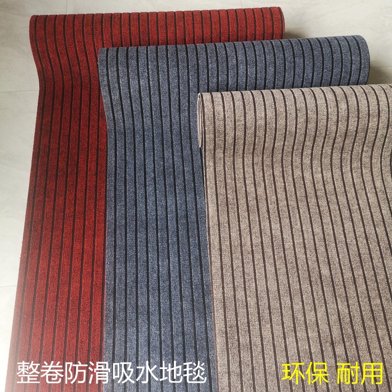 走廊地毯宾馆酒店过道房间满铺z卧室楼梯客厅门厅厨房吸水防滑地