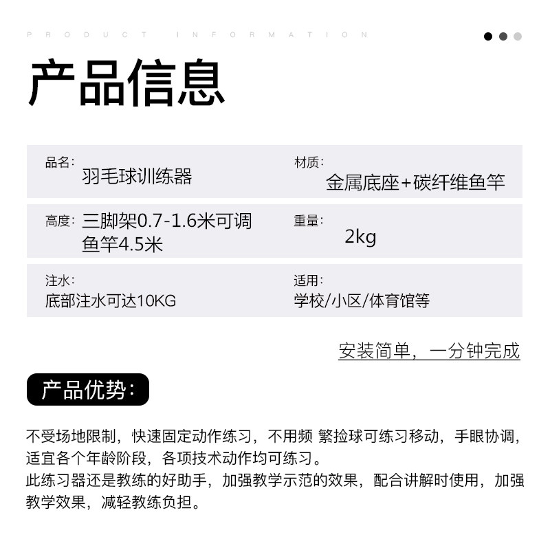 羽毛球训练器巧发力发球机单人步伐跳杀训练器陪练练习器材