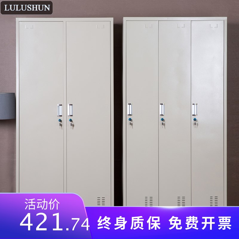 包邮二门更衣柜钢制员工宿舍挂衣B柜更衣室铁皮三门柜工厂车间柜