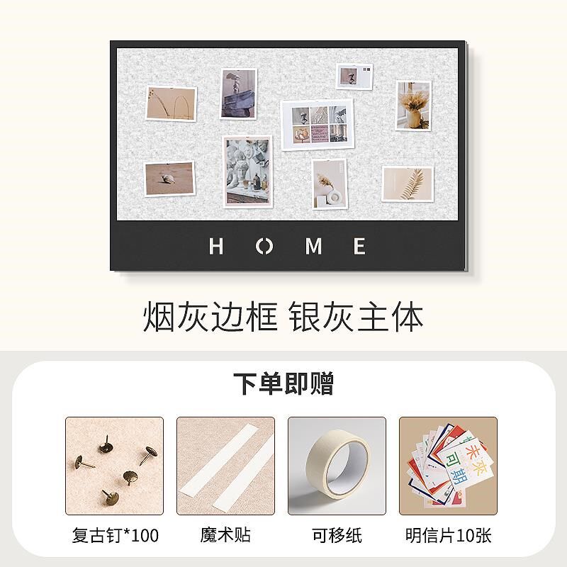 毛毡墙贴毛毡板照片墙背景板墙面软木板展示板相片墙毛粘板主题墙