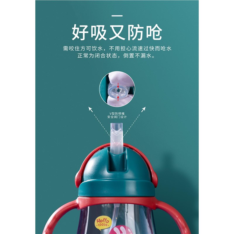 吸管杯学饮防呛婴儿防摔重力球带刻度少儿水杯幼儿园喝水训练