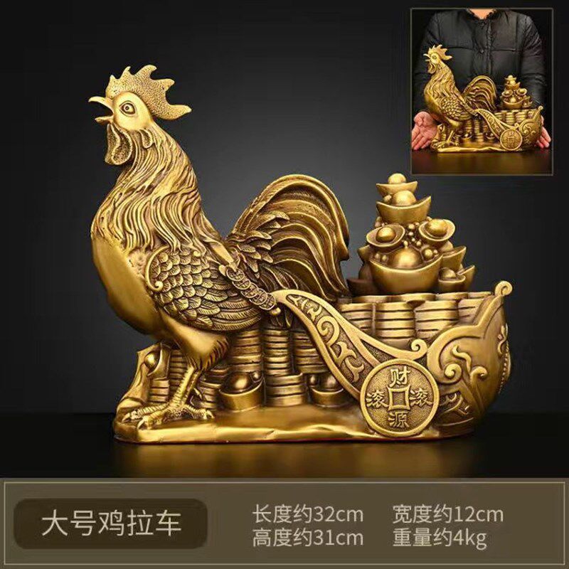 纯铜鸡拉元宝摆件鸡拉车生肖鸡金钱元宝鸡客厅桌面装饰财运滚滚鸡