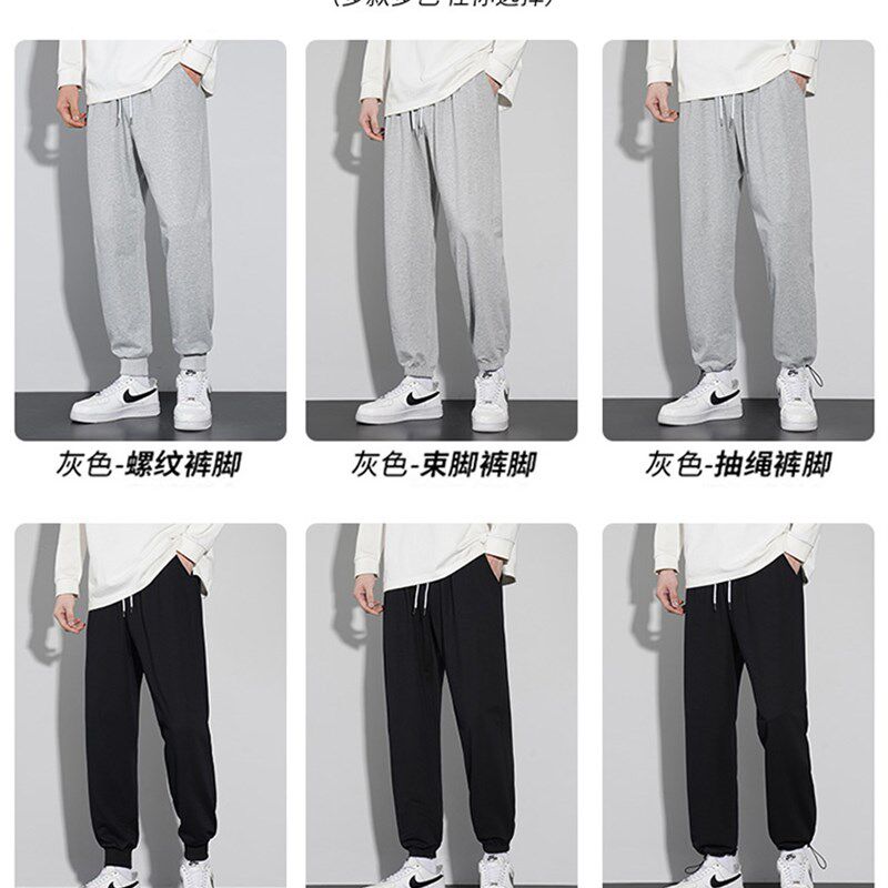 加长裤男高个子190春秋季加绒加厚长腿瘦高青少年运动束脚裤120cm