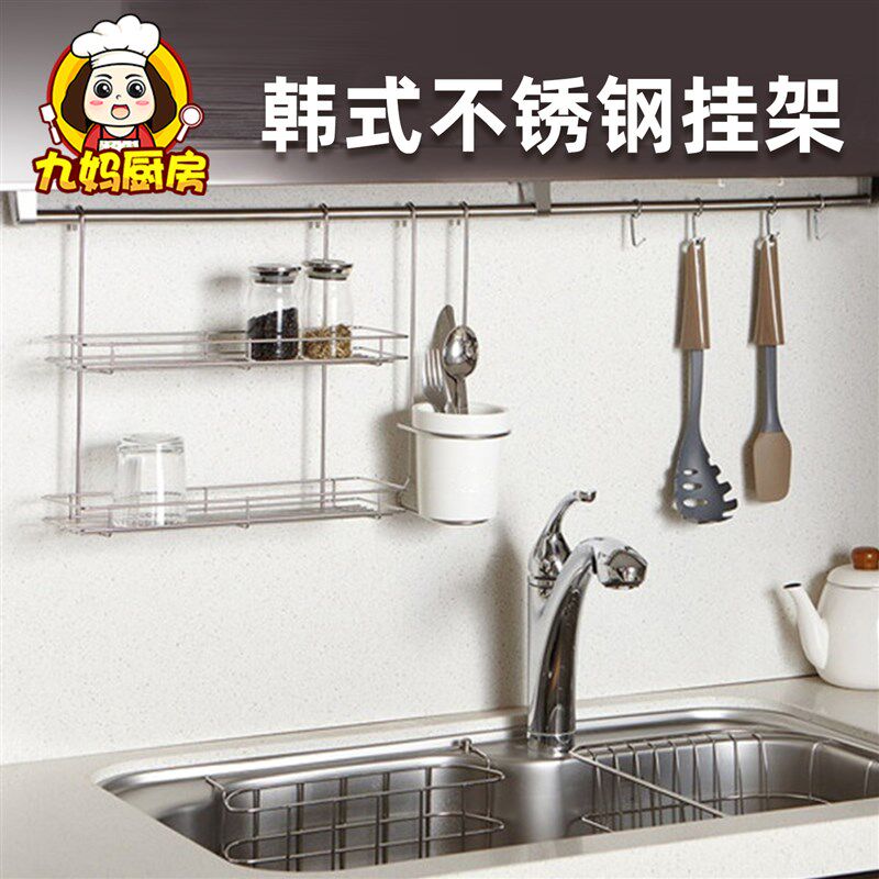 韩国厨房置物架沥水m架调料品壁挂架墙上收纳架筷子筒厨具架不锈