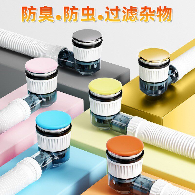 防臭省空间陶瓷下水器墙排弹跳按压D式黑白套装洗脸盆洗手盆下水