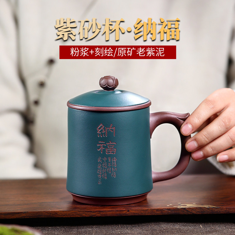 宜兴紫砂a杯纯全手工高档茶具老紫泥泡茶杯办公室带盖杯子水杯纳
