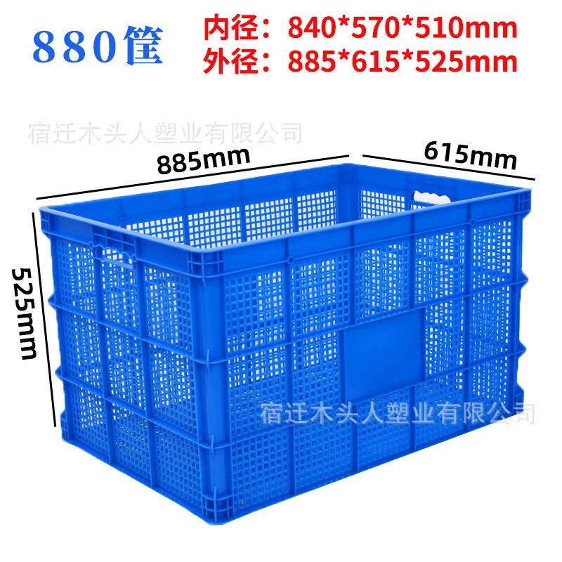 大号塑料框周转筐加厚长方形快递货筐胶框工厂物流周转箱收纳框子